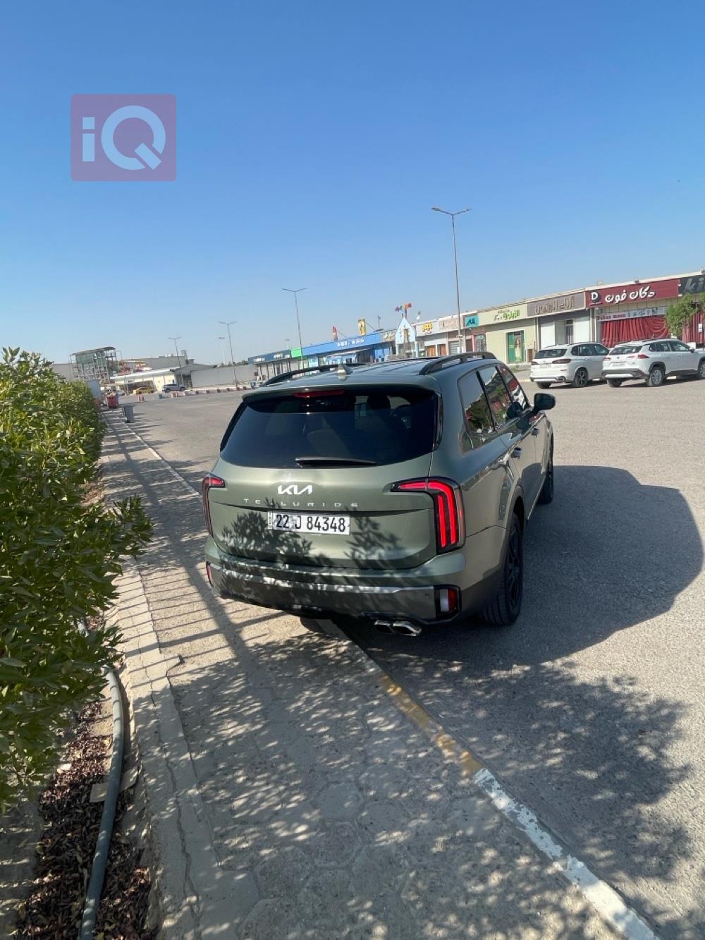 Kia Telluride